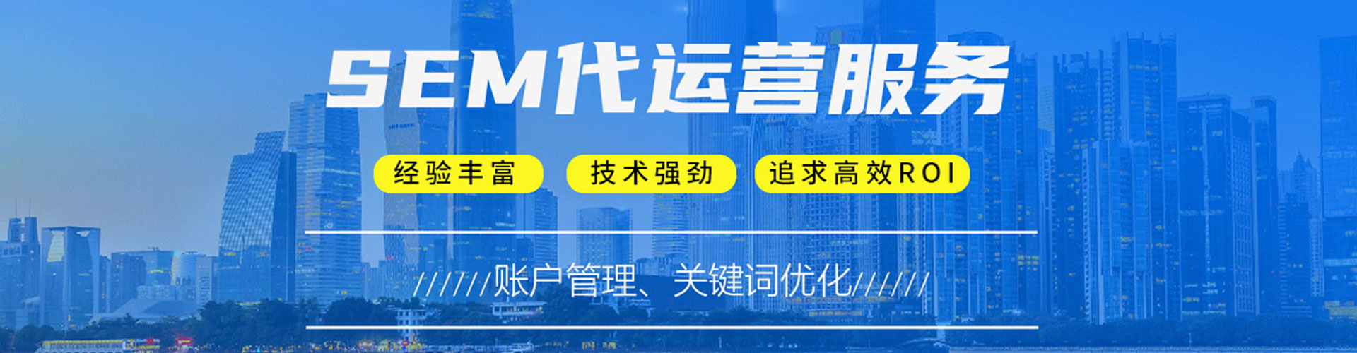 高港信息流托管