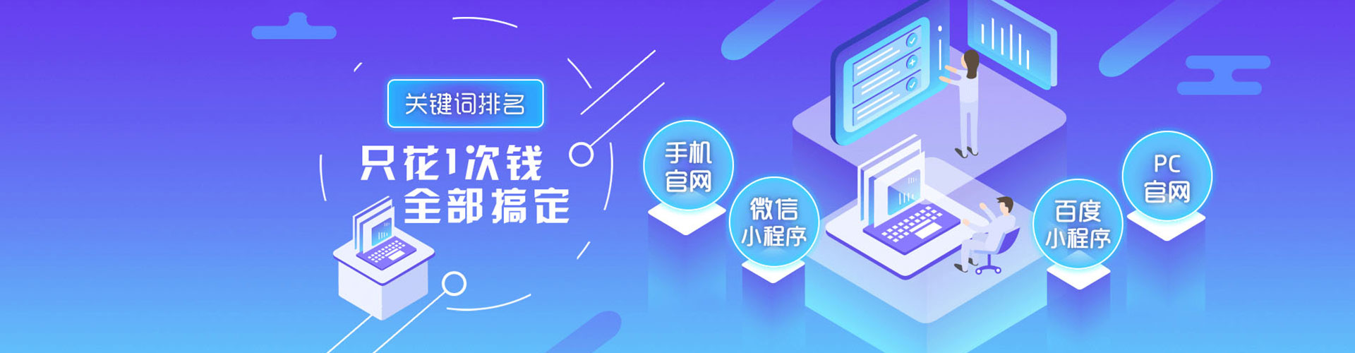 高港sem推广